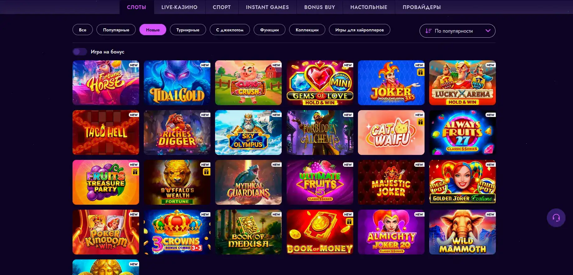 Vulkan Platinum casino интерфейс игр